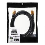 YAZAWA(ya The wa) HDMI кабель Ver2.1 3m HD2130GD( оплата при получении * включение в покупку не возможно )