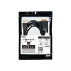 YAZAWA(ya The wa) HDMI-VGA изменение кабель 2.0m YHDMIVGACAB2( оплата при получении * включение в покупку не возможно )