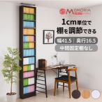  книжный шкаф ...... обивка открытый полка тонкий 1cm pitch передвижной полки ширина 41.5 глубина 16.5 высота 238 ~ 253 место хранения тонкий книжный шкаф книжная полка из дерева manga (манга) библиотека книга@ комикс манга 