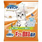 デオサンド ギュッと固まる紙砂 5L
