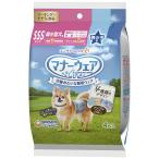 マナーウェア 男の子用 SSSサイズ 4種のデザインパック 4枚
