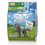 マナーウェア 男の子用 SSサイズ 4種のデザインパック 4枚