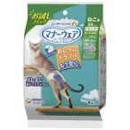 マナーウェア ねこ用 SSサイズ お試しパック 4枚