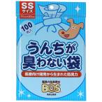 うんちが臭わない袋 BOS イヌ用 SSサイズ 100枚入