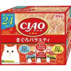 猫用おやつ