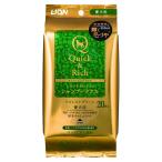 Quick &amp; Rich уход in шампунь полотенце love собака для forest green 20 листов 