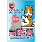 消臭砂っ固 650g