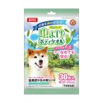 虫よけボディタオル 30枚入