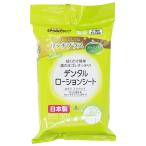 Kireiにしてね リッチプラス デンタルローションシート 30枚入