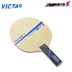 送料無料 ヴィクタス VICTAS 卓球 ラケット ファイ...