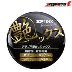  на следующий день отправка The naksXANAX глянец ks перчатка перчатка техническое обслуживание воск полирование гарантия кожа . починка 2022SS новый товар бейсбол бейсбол сопутствующие товары baotyx1