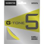 GOSEN Gosen G-TONE 5 FY BS065FY бадминтон струна flash желтый 