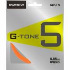 GOSEN Gosen G-TONE 5 BS065OR бадминтон струна orange 