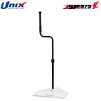  бесплатная доставка Unic s кривошип роторный чай подставка тренировка сопутствующие товары бейсбол сопутствующие товары тренировка бейсбол тренировка для paul (pole) bx81-82