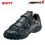  бесплатная доставка Z ZETT судья обувь черный × черный 26cm судья лампочка ... обувь для судьи обувь лампочка . для обувь .. для обувь для судьи лампочка . для .....