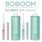  собака для кошка для зубная щетка электрический зубная щетка аукстический тип сделано в Японии для домашних животных собака кошка специальный аукстический зубная щетка BOOOOM Pro ( корпус )360° уход за зубами полировальный осталось . предотвращение зуб . болезнь предотвращение 