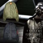 2020新作 MA1 KONGOW BRAND ミリタリー ジャケット ブルゾン メンズ アウター 防寒 冬