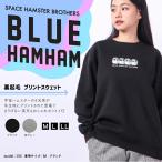 �u���[�n���n�� �g���[�i�[ ���� �X�E�F�b�g �v�����g SNS �n���X�^�[ ���N�� M L LL