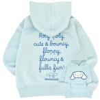  Cinnamoroll Parker обратная сторона ворсистый тренировочный Kids ребенок большой Silhouette большой размер Sanrio герой z
