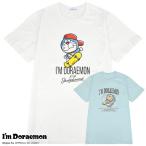 アイム ドラえもん Tシャツ 半袖 I'm Doremon メンズ レディース M L LL