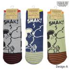 スヌーピー　socks 靴下