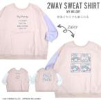  My Melody тренировочный футболка Sanrio ворсистый 2WAY большой размер довольно большой свободно ba Rune рукав свободный размер женский мужской Sanrio мужчина .