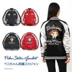  Peko-chan герой вышивка Japanese sovenir jacket блузон внешний перо тканый осень-зима весна красный черный M L LL