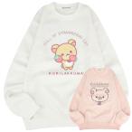 リラックマコリラックマトレーナース...