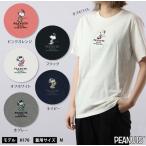 スヌーピー  Tシャツ 半袖 ワンポイント 刺繍 SNOOPY PEANUTS