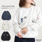 スヌーピー  トレーナー 長袖  ポケット ウッドストック ルーシー 裏起毛 秋 冬 SNOOPY  PEANUTS