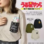 うる星やつら Tシャツ ロンT アニメ 