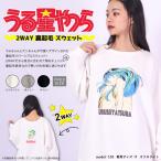  Urusei Yatsura Shogakukan Inc. Ram Chan тонн Chan футболка обратная сторона ворсистый футболка тренировочный двусторонний длинный рукав свободный размер 