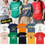 プリント Tシャツ 半袖 アメカジ ストリート ロゴ カジュアル サーフ アメリカ綿 100% お揃い メンズ レディース 男女兼用 家族 M L LL 春 夏