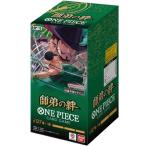 5月31日発売 未開封1カートン12BOX ONE PIECE カードゲーム ワンピースカードゲーム ブースターパック 師弟の絆  OP-12