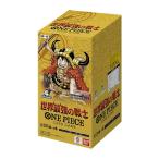ONE PIECEカードゲーム 世界最強の戦士 OP-17 1BOX未開封 世界最強の戦士 ONE PIECEカードゲーム 2026年8月22日発売 10パック