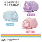 ショッピングダンス マイクロペット 3種セット ハピー バニー キャット