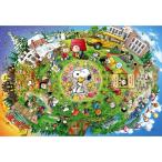 300ピース ジグソーパズル スヌーピー オールスターズ