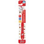 ハローキティ 歯ブラシ(乳児用) やわらかめ クッキー 子供 子ども キッズ サンリオ Sanrio キャラクター スケーター