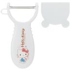 ハローキティ 子供用ピーラー 皮むき 皮剥き 皮むき器 安全設計 おやつタイム かわいい 子供 子ども キッズ キャラクター スケーター サンリオ