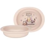 くまのプーさん 小皿 抗菌 電子レンジ・食洗機対応 ベビー 子供 食器 ピクニック XP25AG ディズニー Disney スケーター