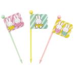 ミッフィー ランチピックス ピック 9本セット miffy キャラクター スケーター