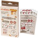 パンどろぼう ジェル冷えシート 6枚入 冷感ジェルシート ひんやり 熱冷まし 10時間冷却 子供 子ども キッズ キャラクター スケーター