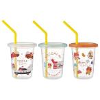 トミカとトム ストロー付きタンブラー230ml 3個セット プラスチック 蓋付きコップ ふた付きコップ つむぱぱ スケーター