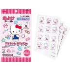 ハローキティ 虫除けシール 36枚入 マシュグミ 子供 子ども キッズ キャラクター スケーター サンリオ sanrio