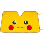 ポケモン サンシェード 車 フロント おしゃれ 可愛い 折りたたみ 日除け 車用 遮光 遮熱 断熱 車内 ポケットモンスター キャラクター スケータ
