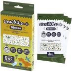 DINOSAURS ジェル冷えシート 6枚入 冷却シート 子供 子ども キッズ