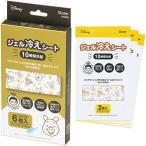 くまのプーさん ジェル冷えシート 6枚入 冷却シート 子供 子ども キッズ ディズニー キャラクター スケーター