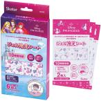  Princess гель охлаждение сиденье 6 листов входит охлаждающий сиденье ребенок ребенок Kids Disney герой ske-ta-