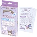 クロミ ジェル冷えシート 6枚入 冷却シート 子供 子ども キッズ いつもいっしょのお友だち サンリオ キャラクター