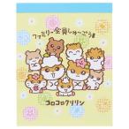 コロコロクリリン メモ帳 ミニメモ ミニミニメモ ミンナ  キャラクター サンリオ sanrio